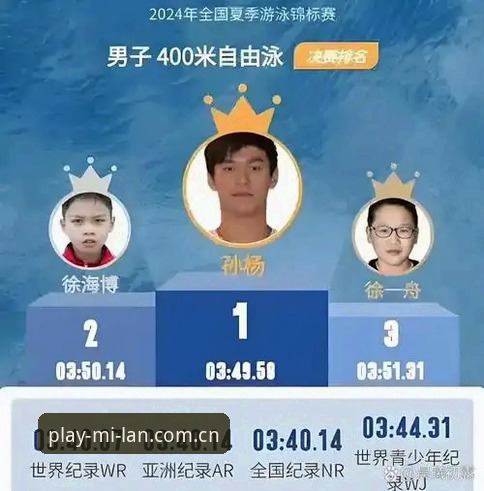 老用户说漏嘴：慢一步就错过足球数据，差的那几秒到底差在哪