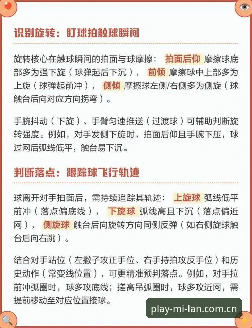慢一步就错过CN入口or盯紧赛事数据？两种看球策略的实用性对比